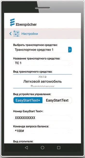 EasyStart1