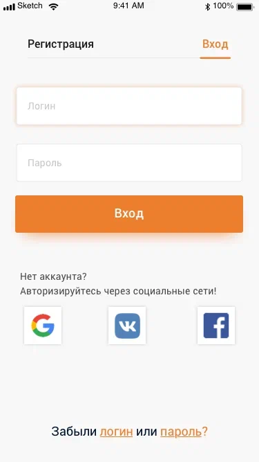 Вход